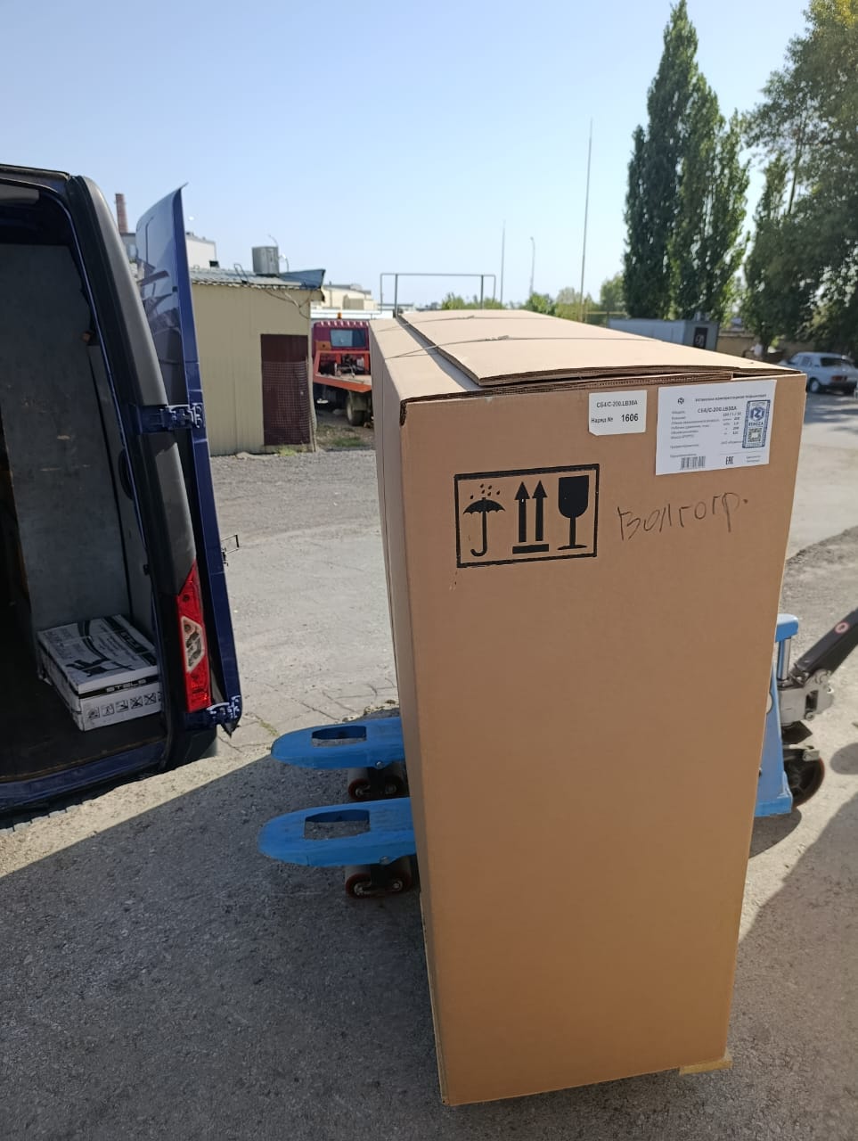 Отгрузка компрессора Remeza СБ4/С-200.LB30А в г. Волгоград Отгрузка компрессора Remeza СБ4/С-200.LB30А в г. Волгоград